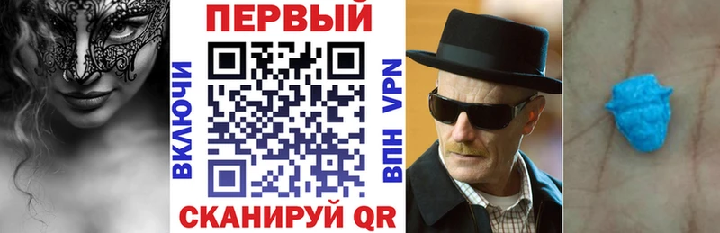 цена наркотик  shop Telegram  АМФЕТАМИН Розовый  Надым 