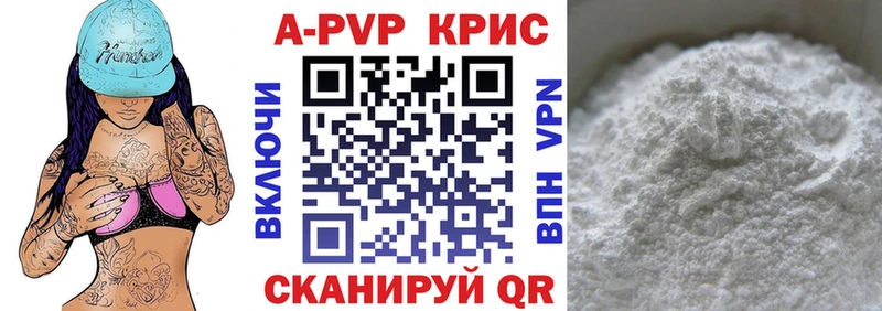 Альфа ПВП СК  это формула  Надым  где найти наркотики 