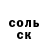 ГАШ hashish Kandu Krash