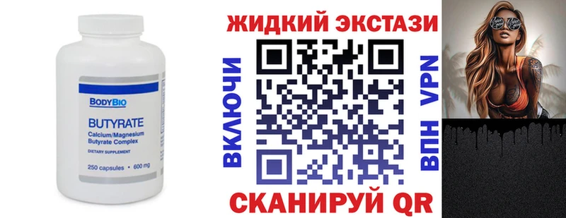 сайты даркнета как зайти Надым БУТИРАТ BDO 33%