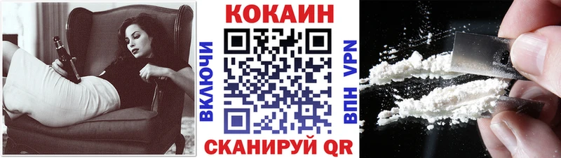 Cocaine 97%  Надым 