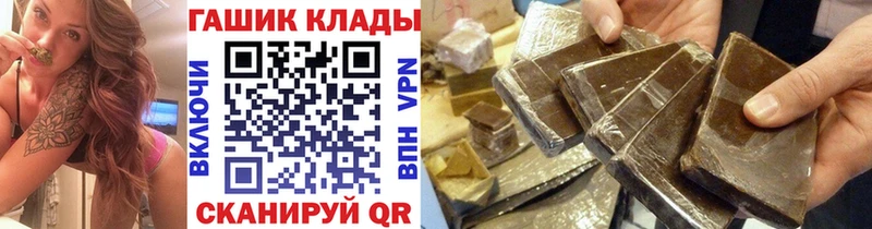 darknet наркотические препараты  Надым  Гашиш ice o lator 