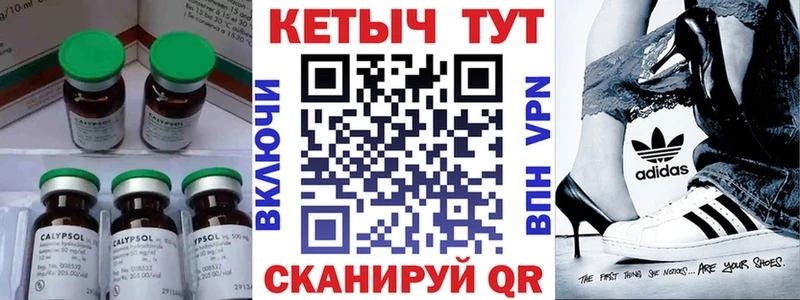 Кетамин ketamine  Надым 