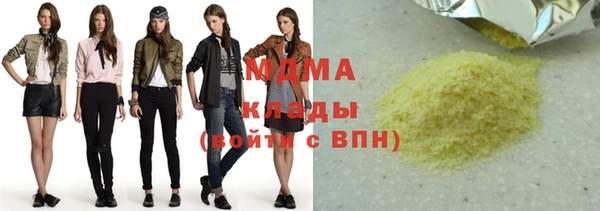 метамфетамин Зуевка