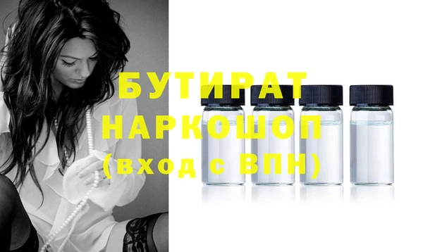 стаф Беломорск