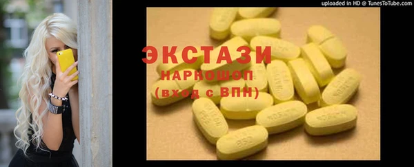 стаф Беломорск