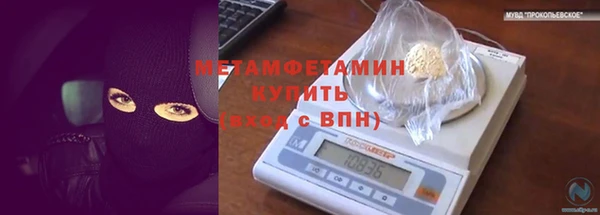стаф Беломорск