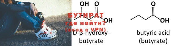 стаф Беломорск