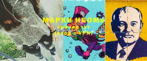 стаф Беломорск