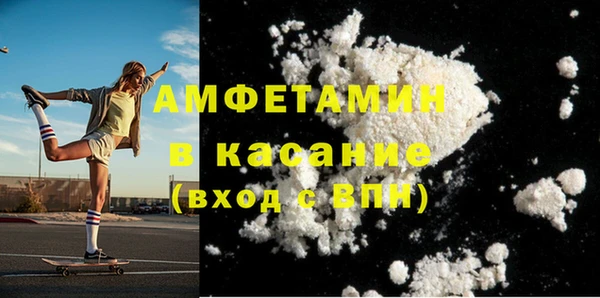 стаф Беломорск