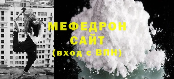каннабис Ивантеевка
