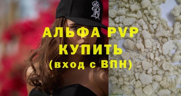 стаф Беломорск