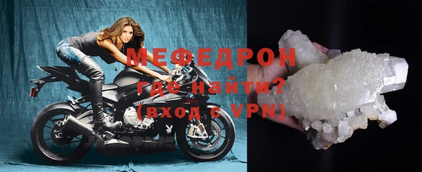 стаф Беломорск