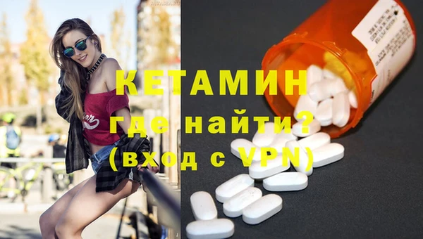стаф Беломорск