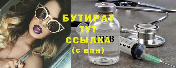 стаф Беломорск