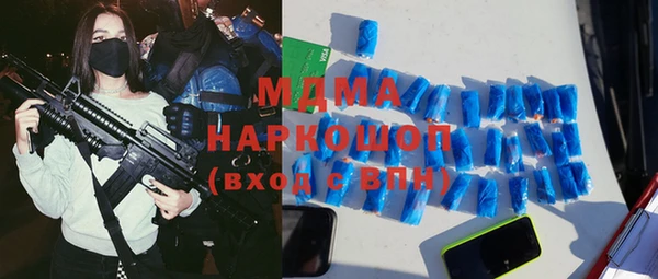 стаф Беломорск