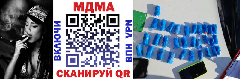 МДМА молли  цена   Надым 