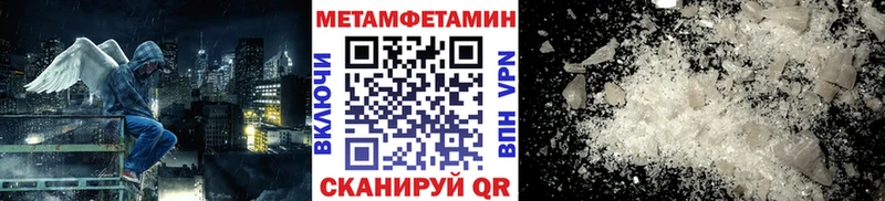 купить наркоту  Надым  Первитин Methamphetamine 