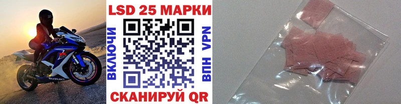 Наркотические марки 1500мкг  Надым 