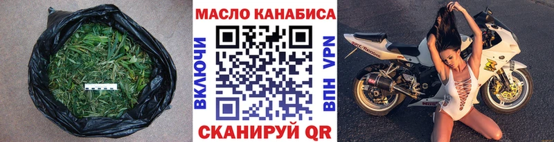 shop телеграм  где можно купить   Надым  ТГК гашишное масло 